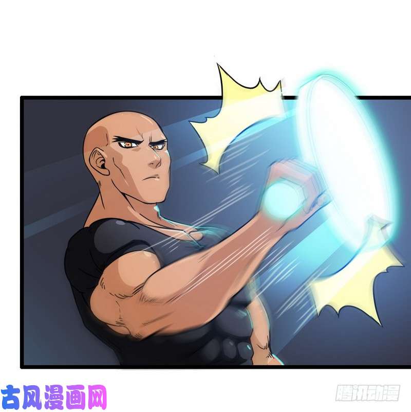 我老婆是魔王大人九十八