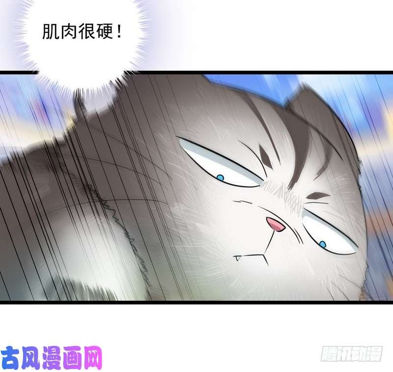 我老婆是魔王大人九十八