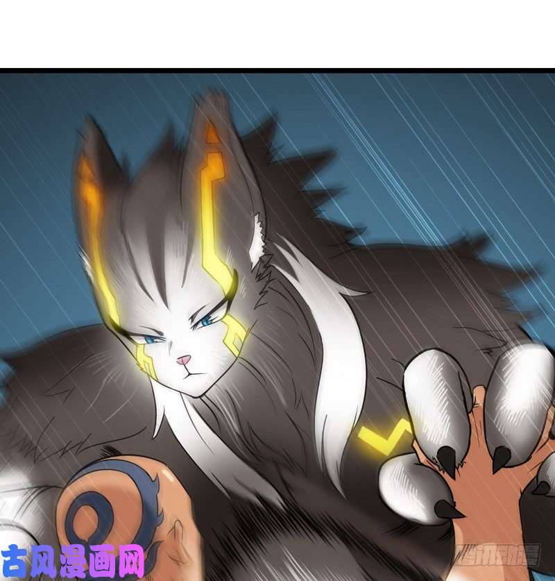 我老婆是魔王大人九十九