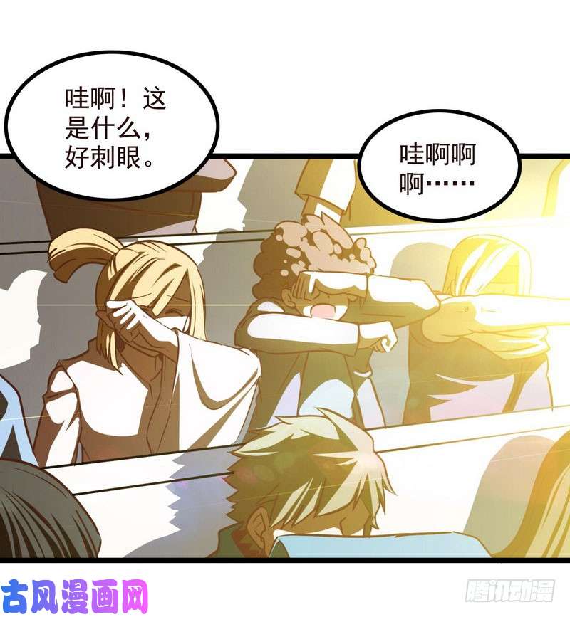 我老婆是魔王大人九十九