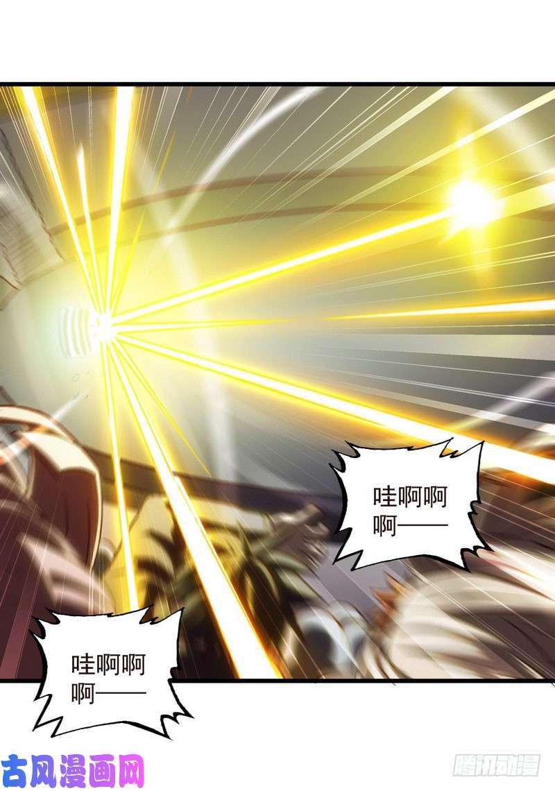 我老婆是魔王大人九十九