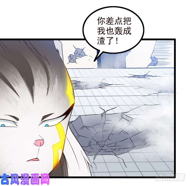 我老婆是魔王大人九十九