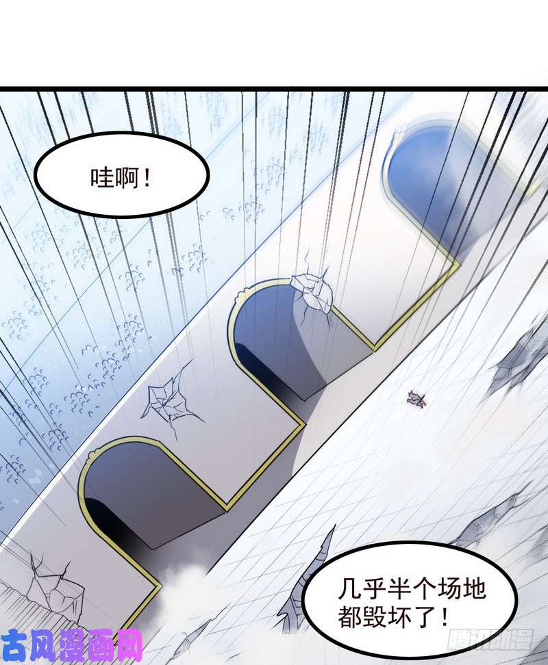 我老婆是魔王大人九十九