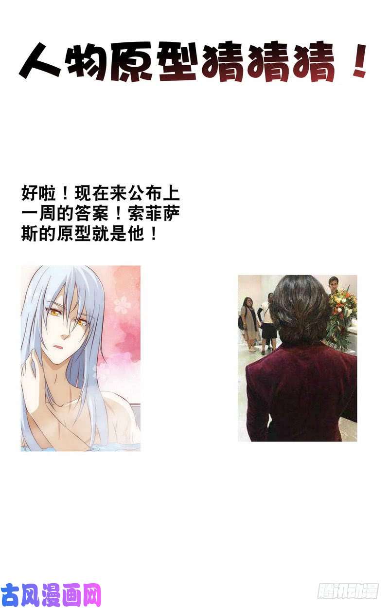 我老婆是魔王大人九十九