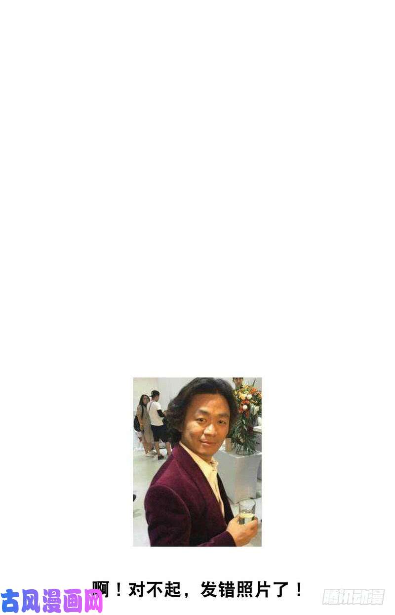 我老婆是魔王大人九十九
