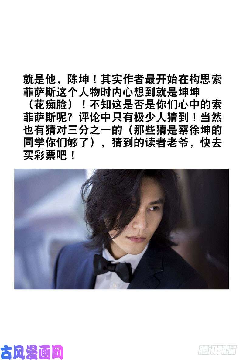 我老婆是魔王大人九十九