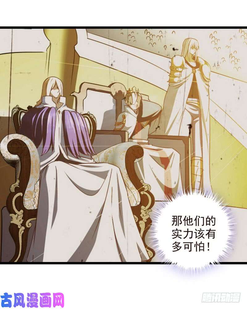 我老婆是魔王大人一百话