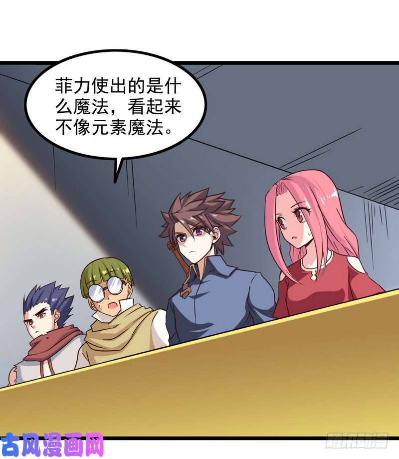 我老婆是魔王大人一百话