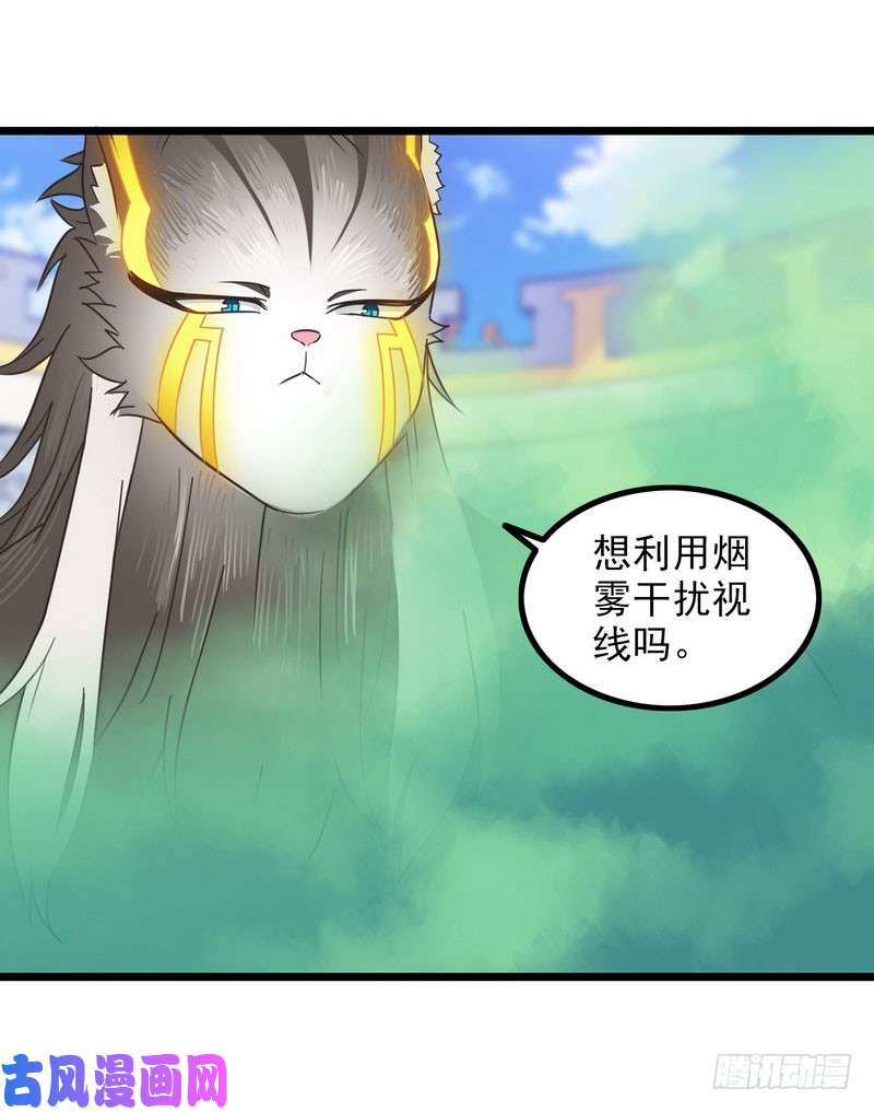 我老婆是魔王大人一百话