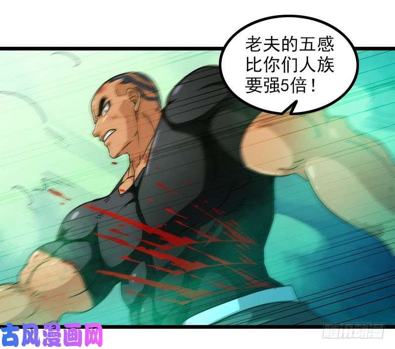 我老婆是魔王大人一百话