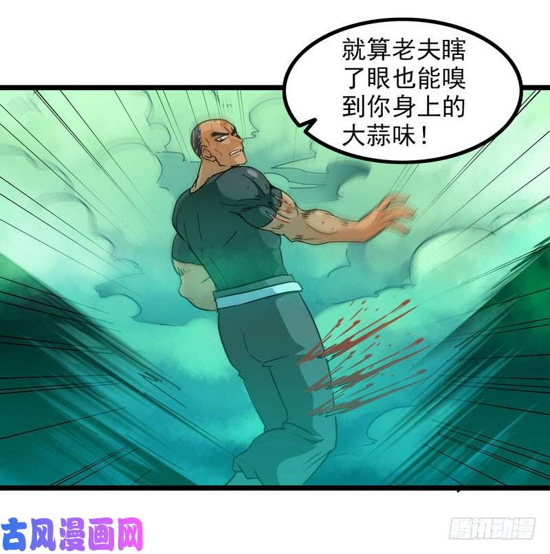 我老婆是魔王大人一百话