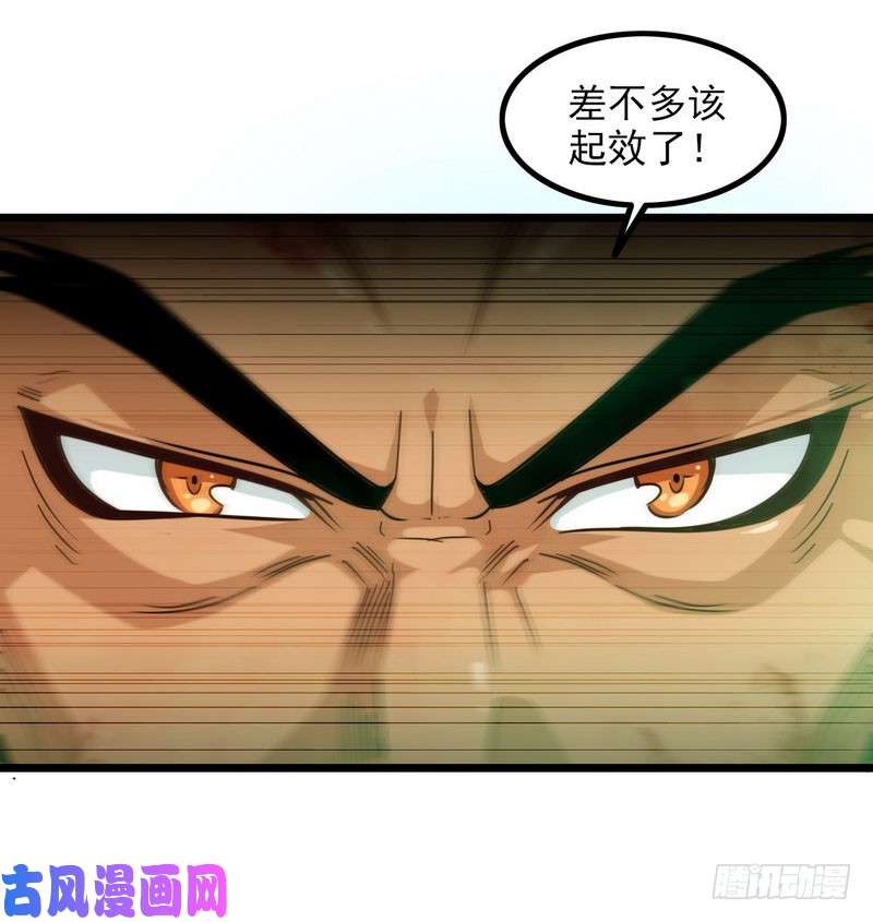 我老婆是魔王大人一百话