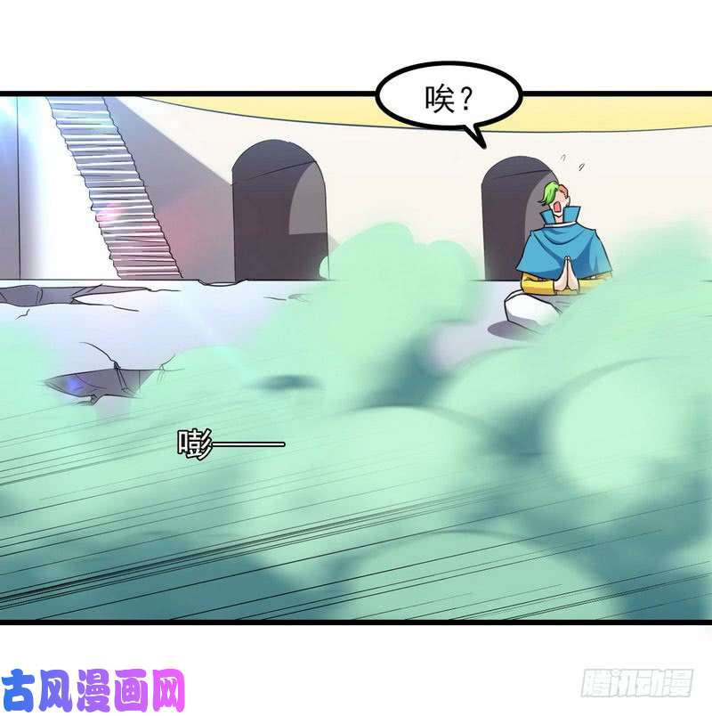 我老婆是魔王大人一百话
