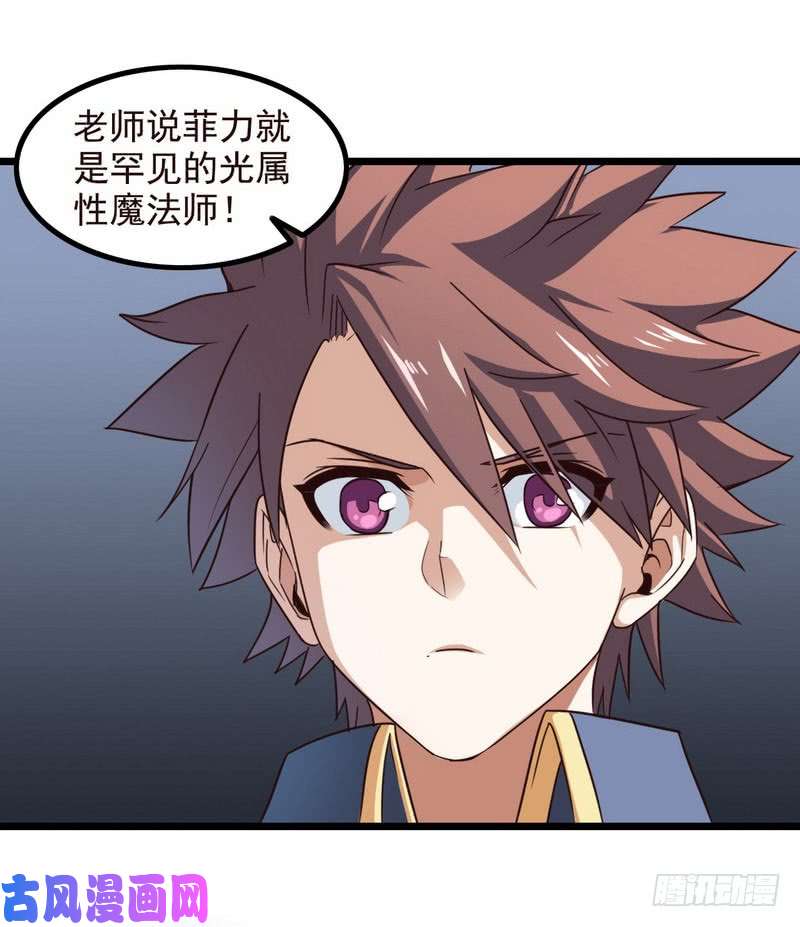 我老婆是魔王大人一百话