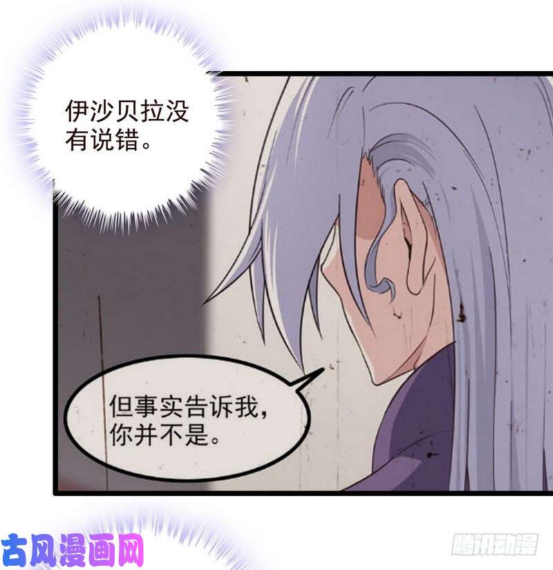 我老婆是魔王大人一百话