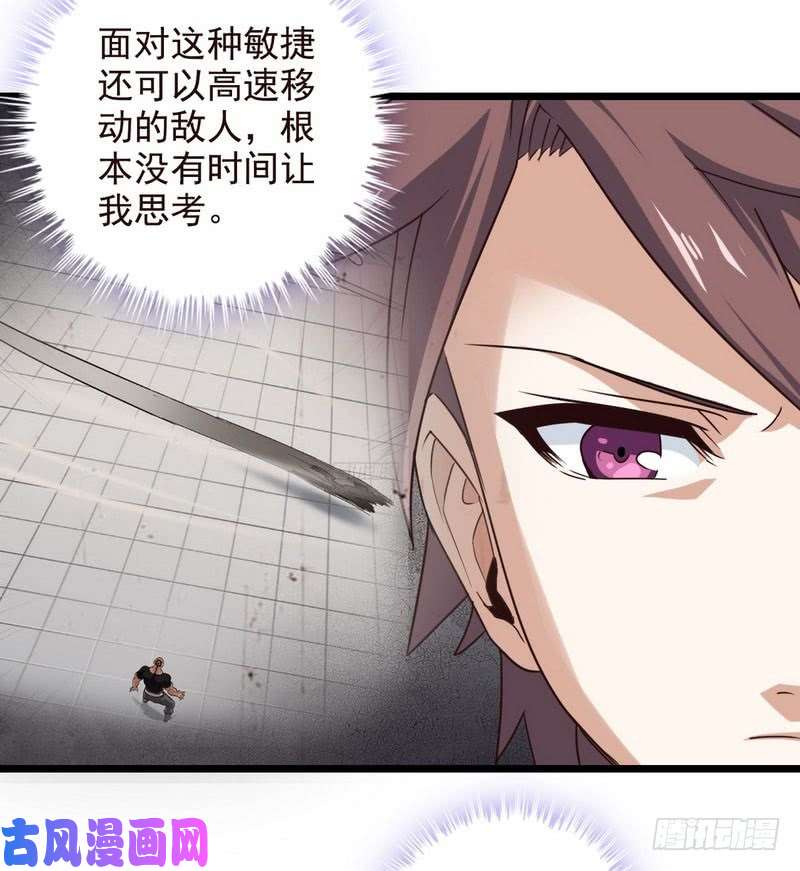 我老婆是魔王大人一百话
