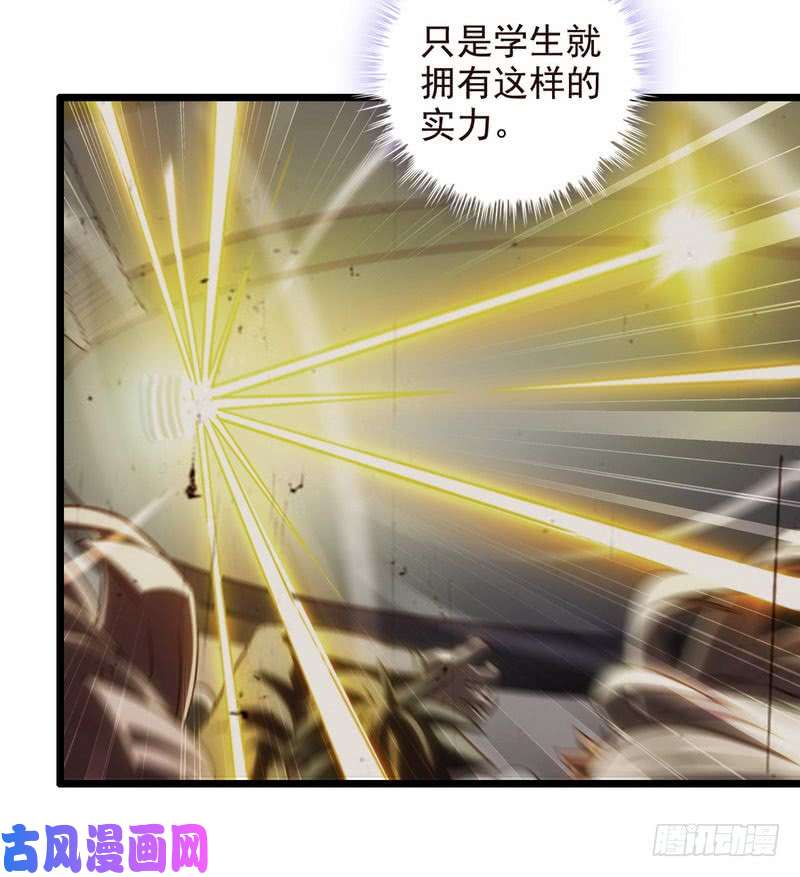 我老婆是魔王大人一百话