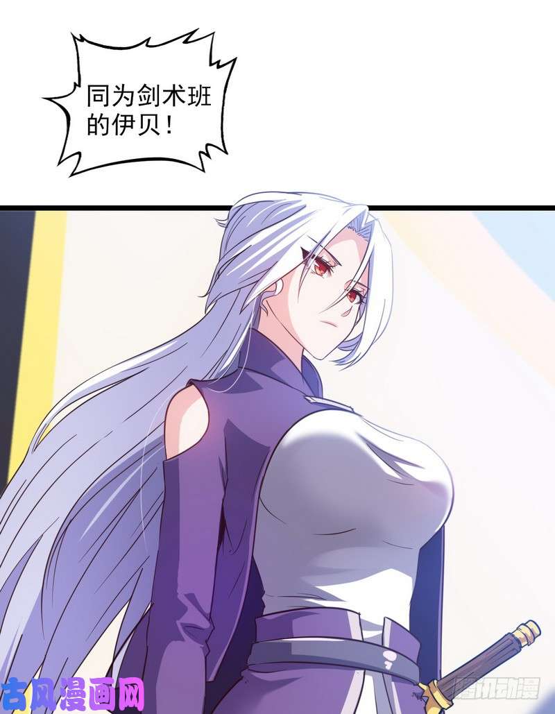 我老婆是魔王大人一百零一