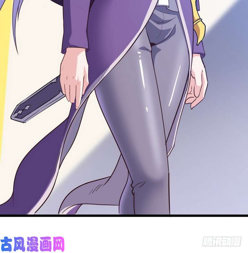 我老婆是魔王大人一百零一