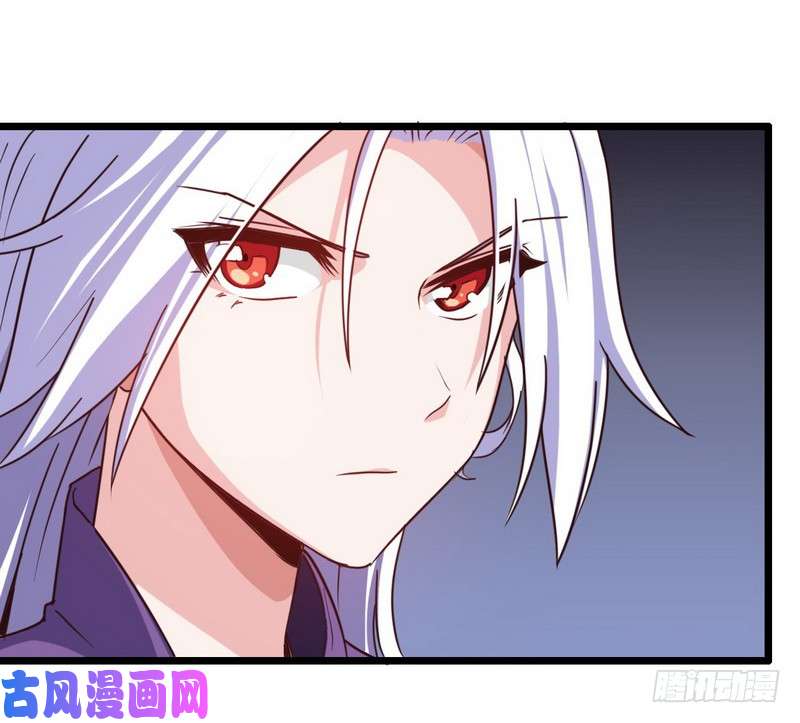 我老婆是魔王大人一百零一