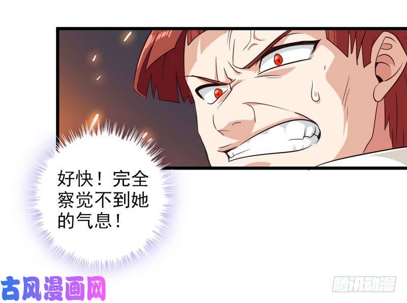 我老婆是魔王大人一百零一