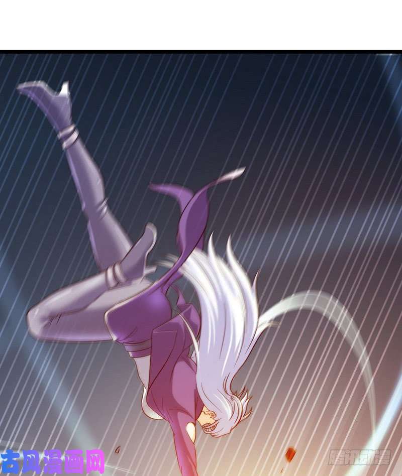 我老婆是魔王大人一百零一