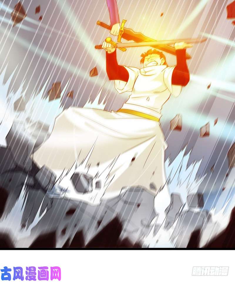 我老婆是魔王大人一百零一