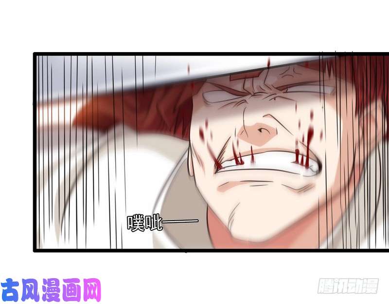 我老婆是魔王大人一百零一