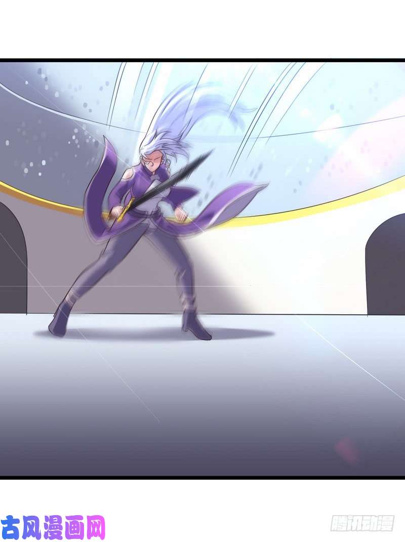 我老婆是魔王大人一百零一