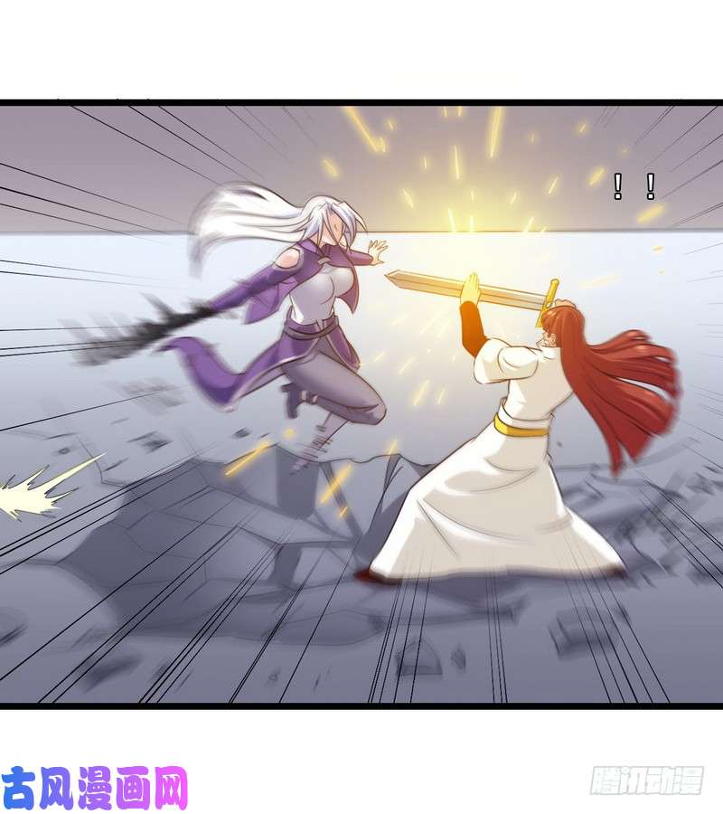 我老婆是魔王大人一百零一