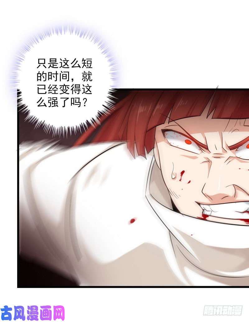 我老婆是魔王大人一百零一