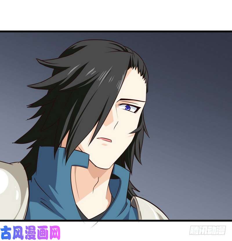 我老婆是魔王大人一百零一