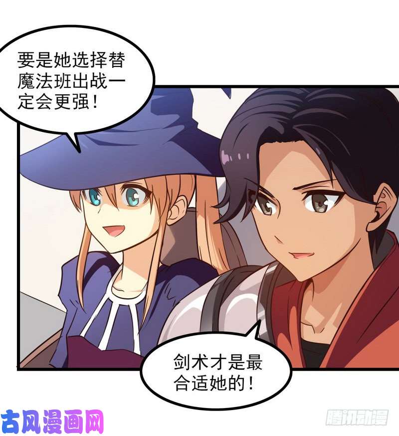 我老婆是魔王大人一百零一