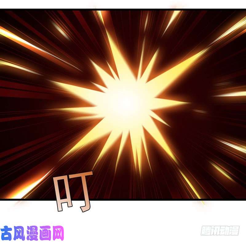 我老婆是魔王大人一百零一