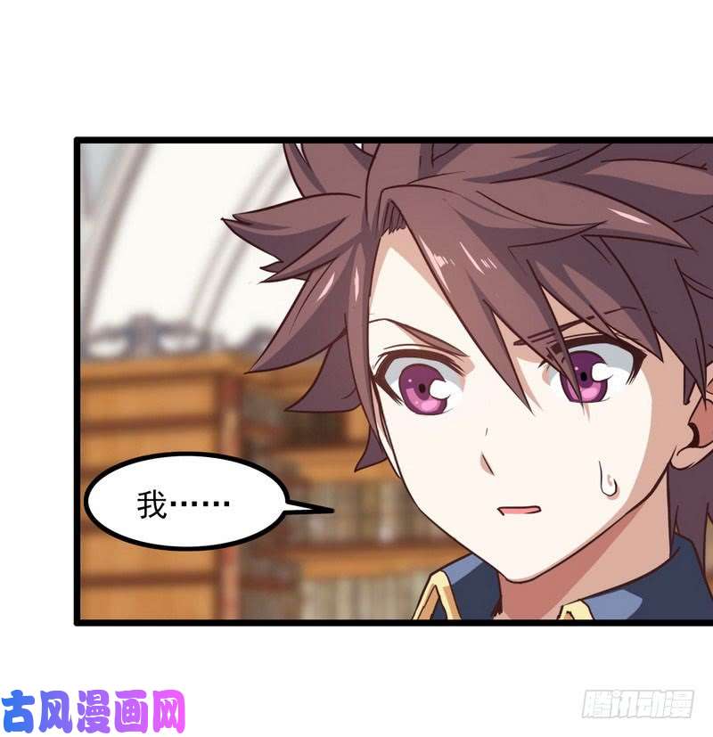 我老婆是魔王大人一百零九