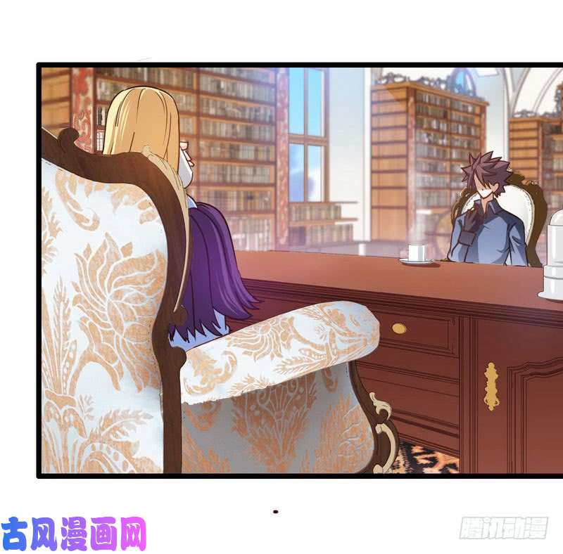 我老婆是魔王大人一百零九