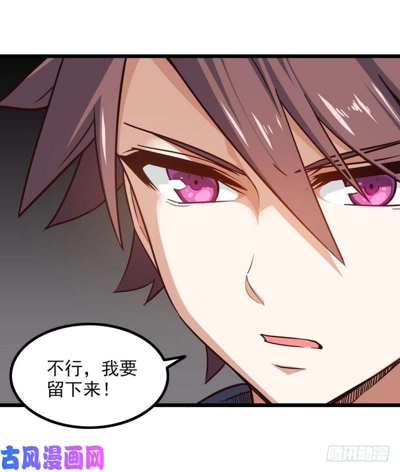 我老婆是魔王大人一百零九