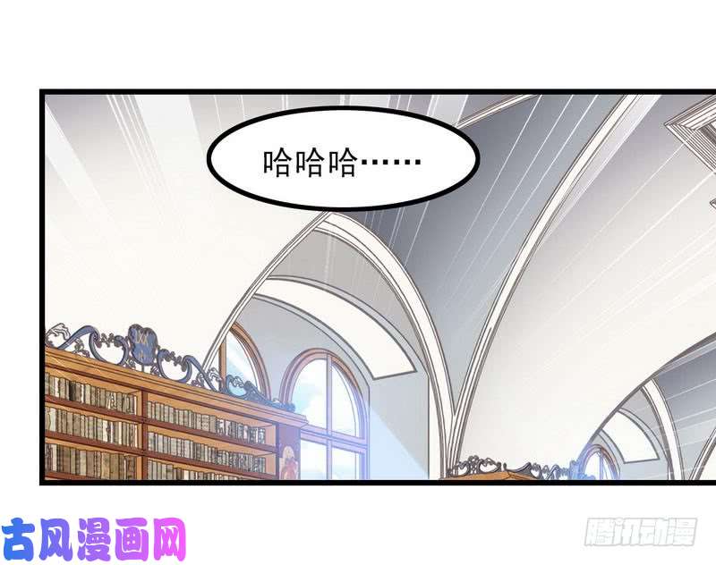 我老婆是魔王大人一百零九