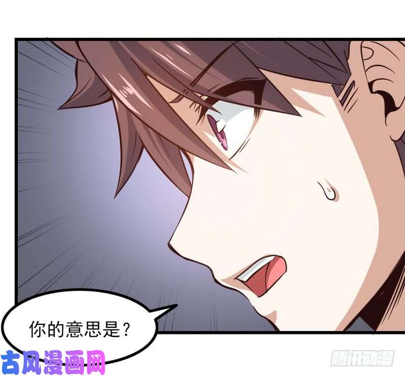 我老婆是魔王大人一百零九