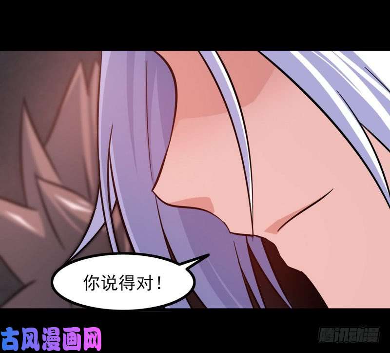 我老婆是魔王大人一百零九