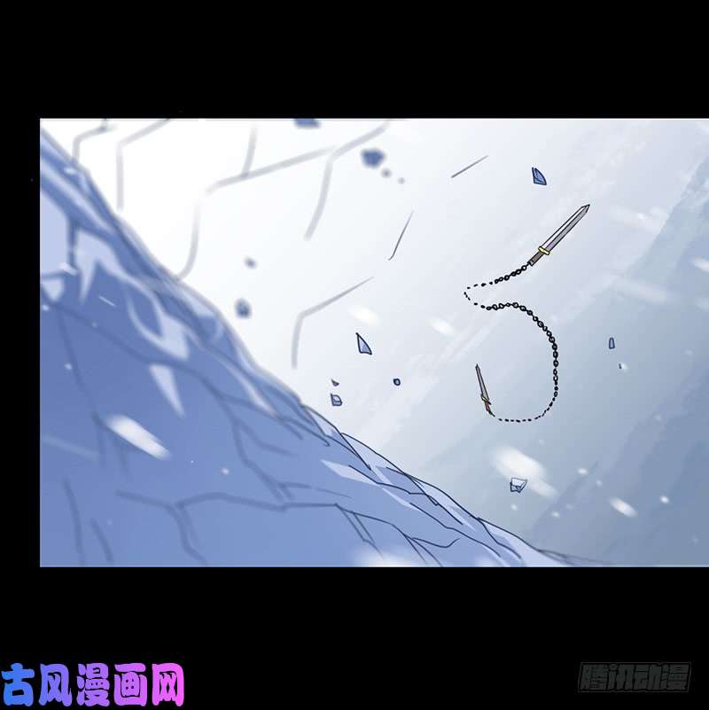 我老婆是魔王大人第一百一十集