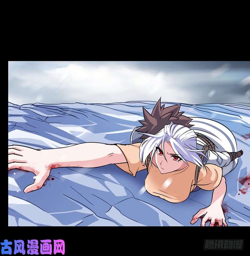 我老婆是魔王大人第一百一十集