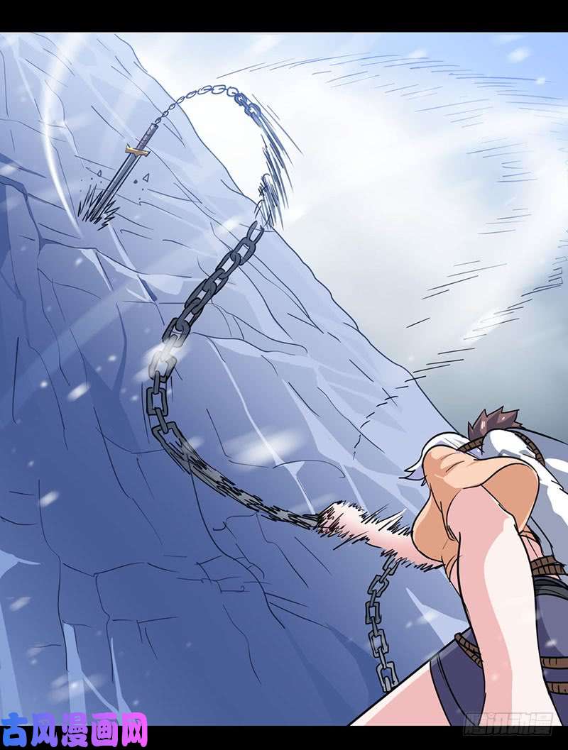 我老婆是魔王大人第一百一十集
