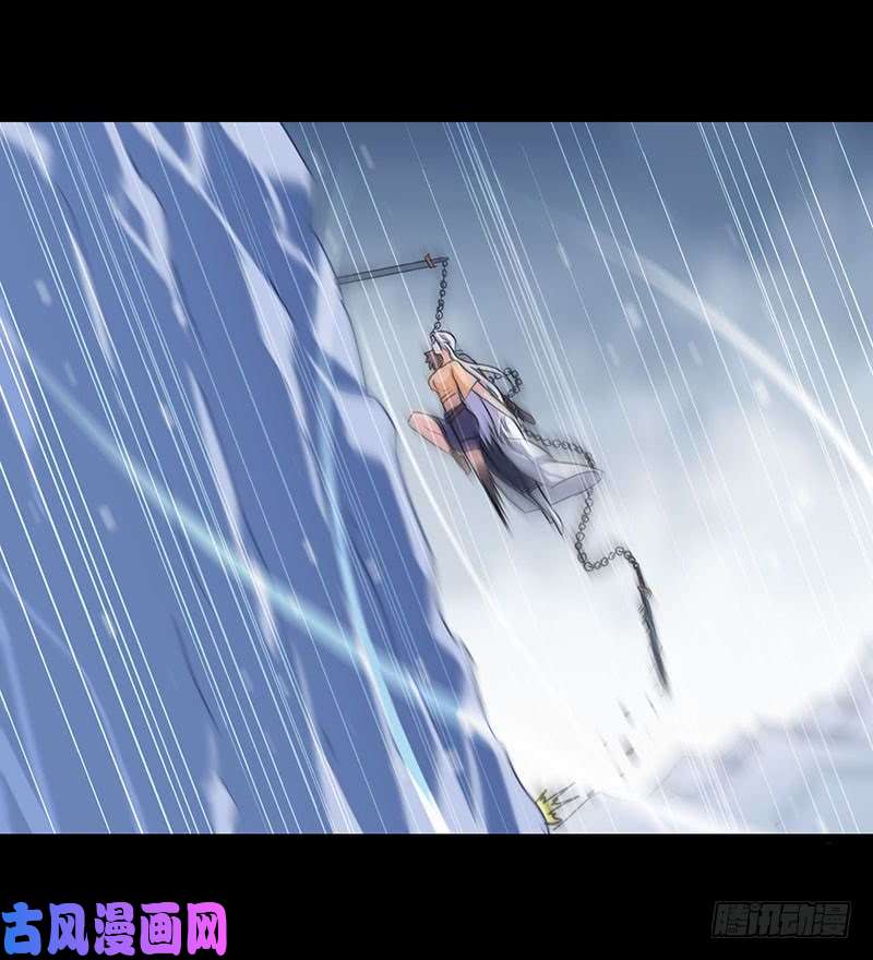 我老婆是魔王大人第一百一十集