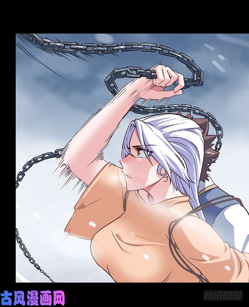 我老婆是魔王大人第一百一十集