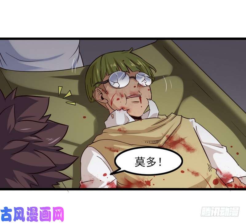 我老婆是魔王大人111