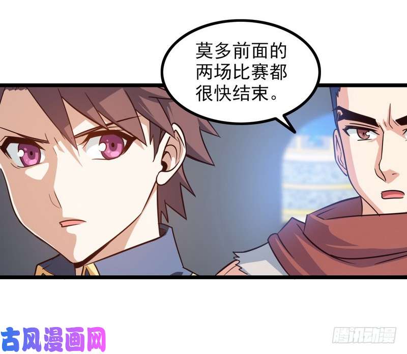 我老婆是魔王大人111