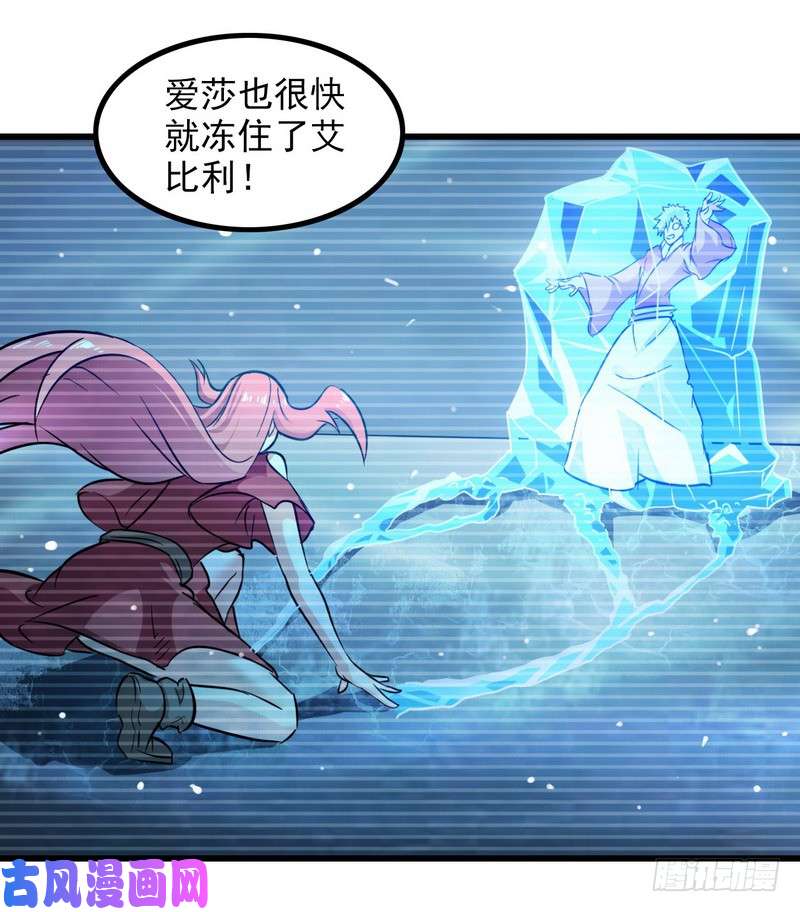 我老婆是魔王大人111