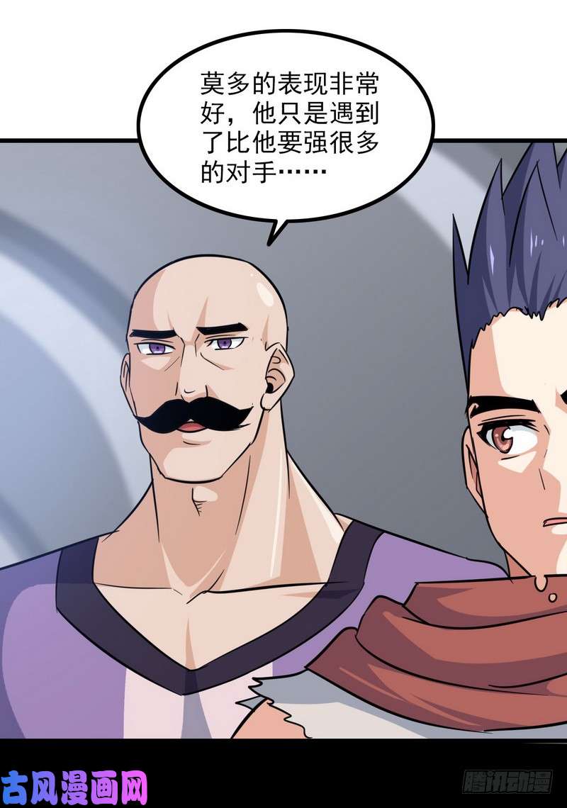 我老婆是魔王大人111
