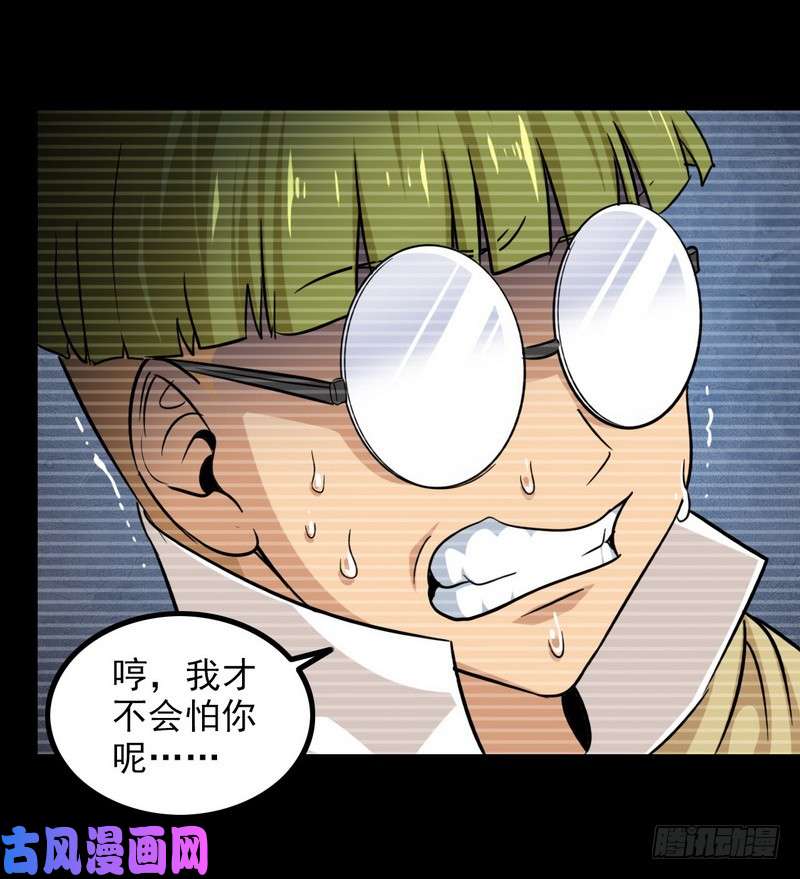 我老婆是魔王大人111